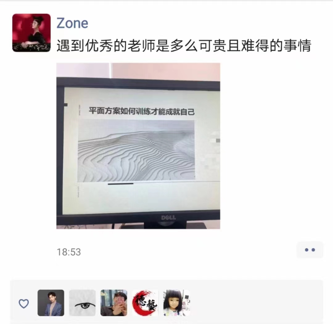 李老師工裝設計方案講解